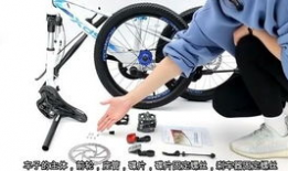永久自行车安装视频,轻松上手，打造个性化骑行体验