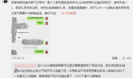 热门事件吃瓜爆料微博,微博吃瓜爆料背后的真相