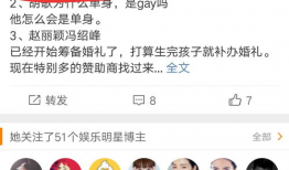 吃瓜.top 已爆料 心,揭秘娱乐圈最新热点事件！”