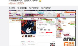 91直播都是爱爱吗知乎,爱爱传闻背后的真实面貌